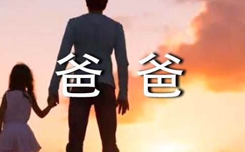 为什么智能穿戴设备对篮球运动员发展重要_0